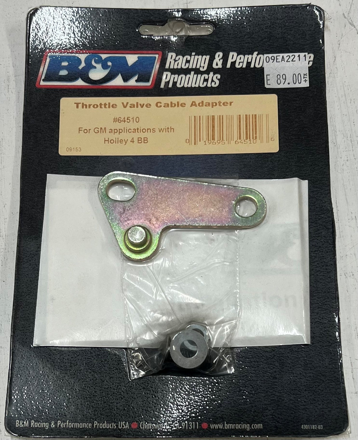 CABLE ADAPTER